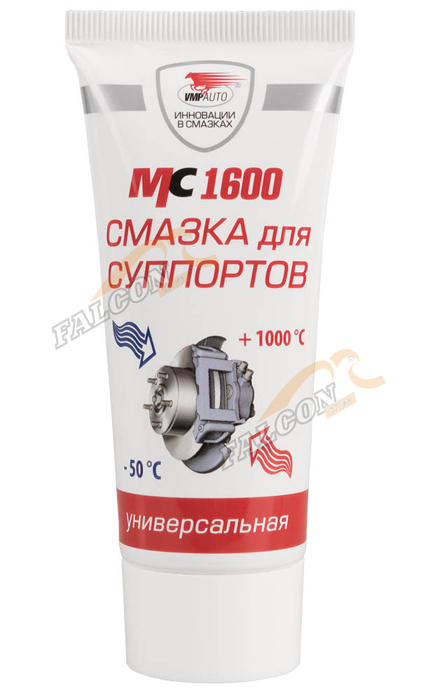 Смазка для суппортов универсальная МС-1600 50г (ВМПАВТО) туба