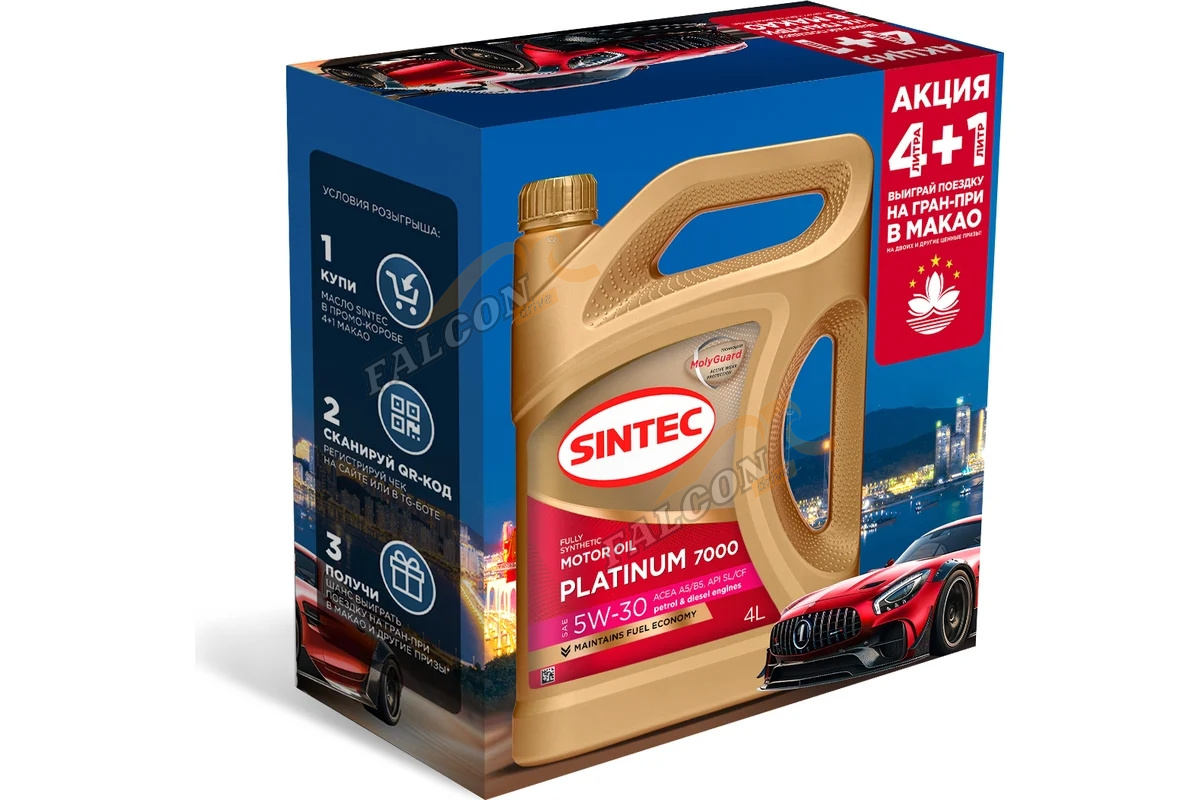 А/масло SINTEC Платинум 7000 5W30  API SL ACEA A5/B5 4л АКЦИЯ 4+1