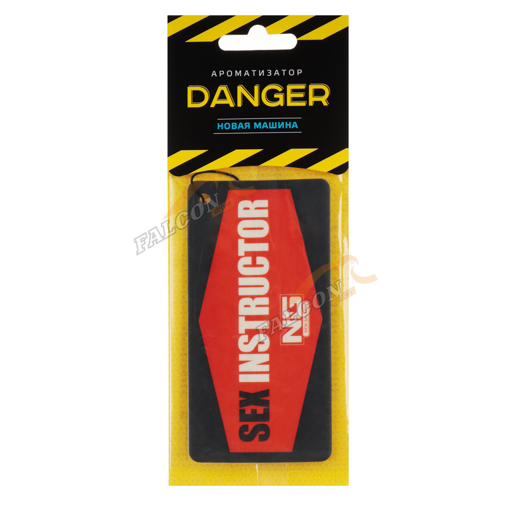 Ароматизатор подвес картон Danger/SEXINSTUCTOR (NEW GALAXY) НОВАЯ МАШИНА 794-318