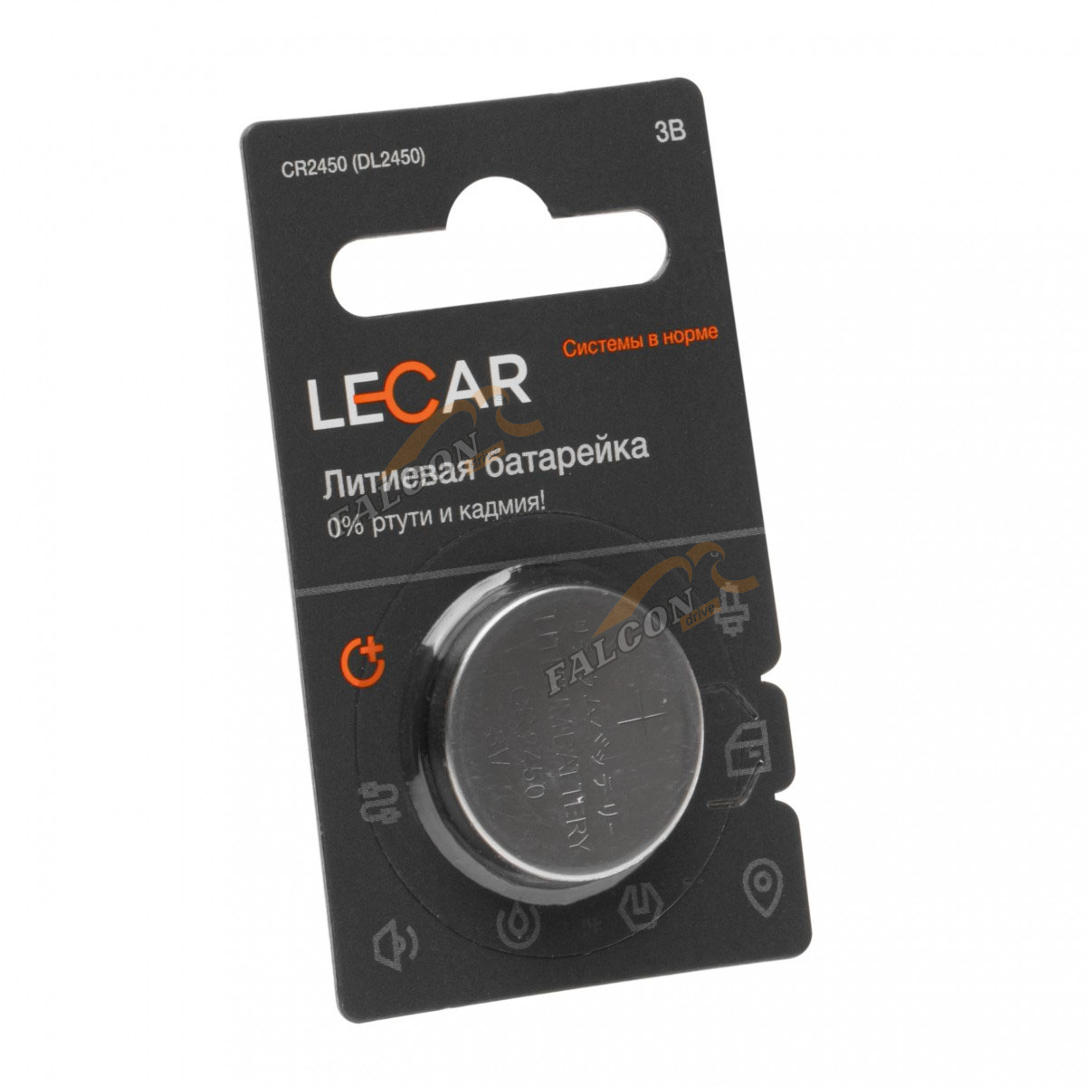 Батарейка CR2450 (Лада-Имидж LECAR) дисковая для брелока сигнализации