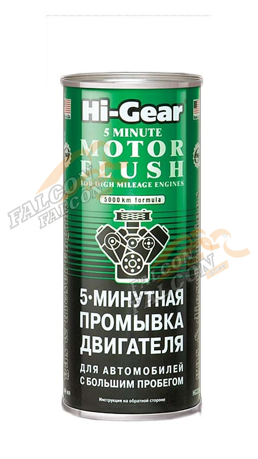 Промывка масл системы 5 мин 444 мл (Hi-Gear) 2204   