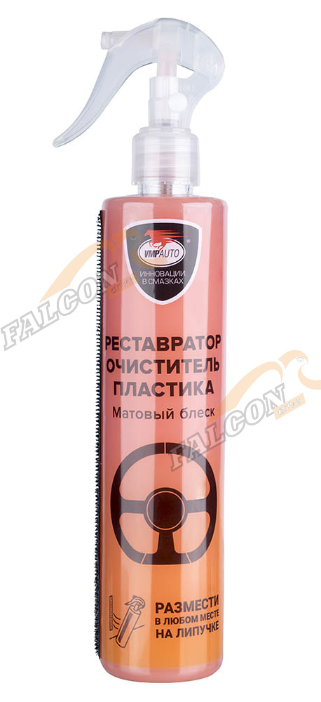 Очиститель кожи и пластика 500 мл (ВМПАВТО) с триггером