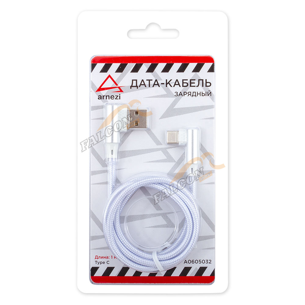 Кабель USB2.0/ Type C (Arnezi) 2,4А, 1,0 метр, белый, угловой, коробка ПВХ A0605032