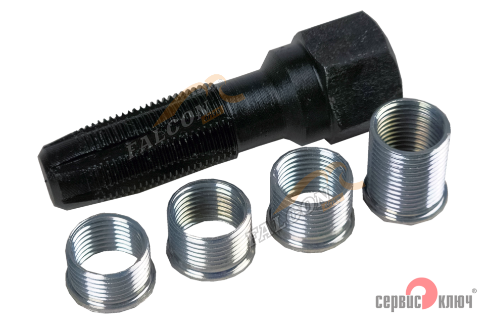 Набор для ремонта свечной резьбы М14*1,25 мм 5пр (Сервис Ключ) 