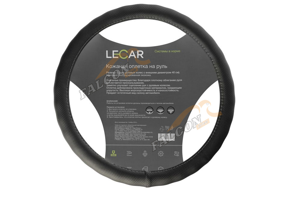 Оплетка M d-38см (Лада-Имидж LECAR) из перфорированной кожи, черный
