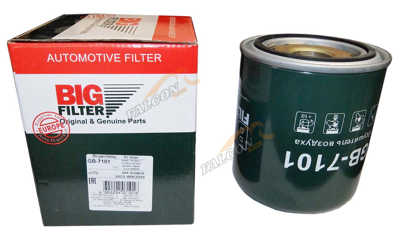 Фильтр воздушный  Камаз (БИГ) MAN, NEOPLAN, IVECO. осушителя тормозов с маслоотделителем