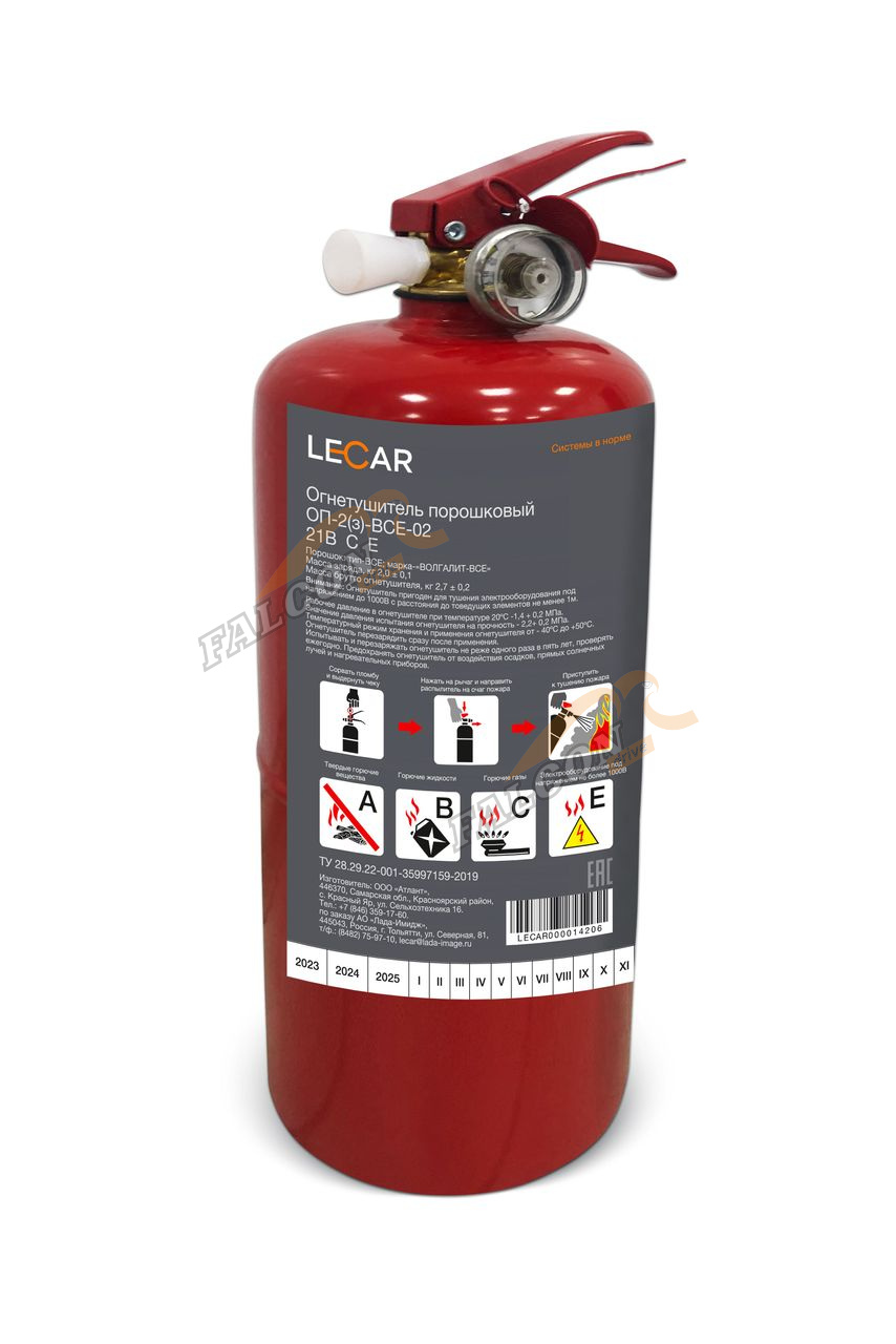 Огнетушитель порошковый закачной ОП-2 (LECAR) класс BCE 