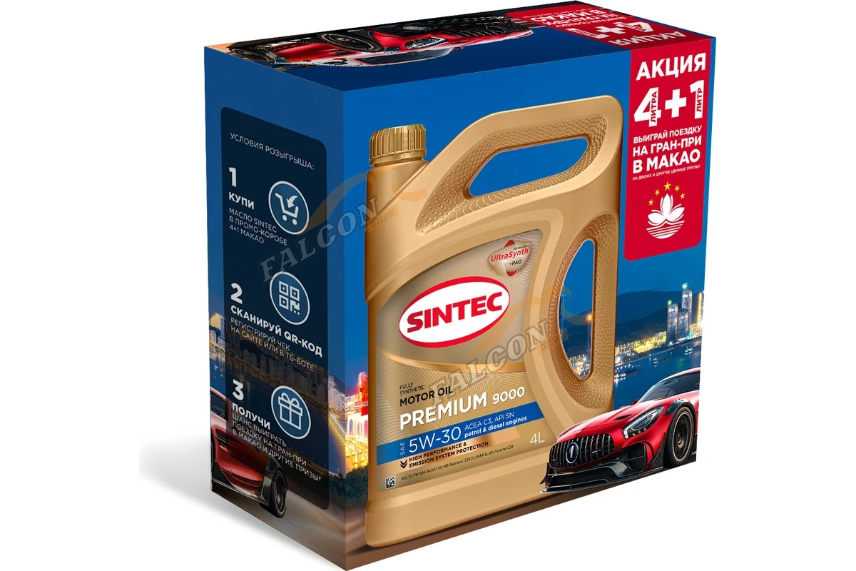 А/масло SINTEC Premium 9000 5W30 синт 4л API SN ACEA C3 АКЦИЯ 4+1