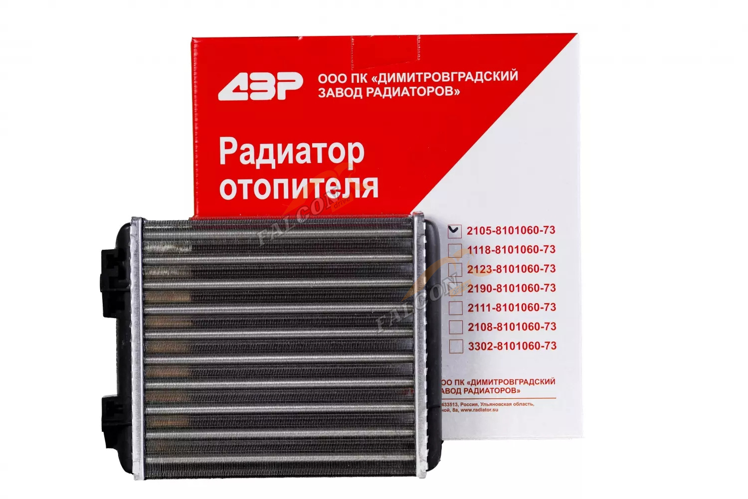 Радиатор отопителя ВАЗ-2105 (ДЗР) 