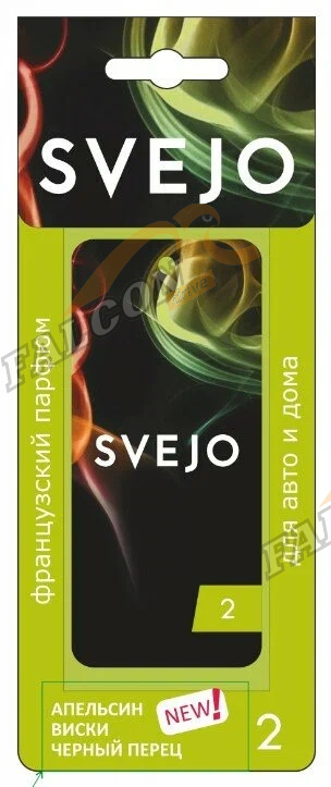 Ароматизатор подвес картон (SVEJO) PREMIUM №2