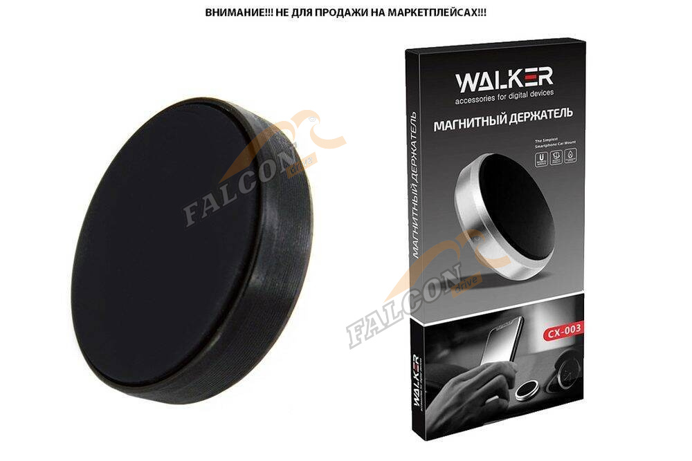 Держатель телефона (WALKER) на панель, на магните 003