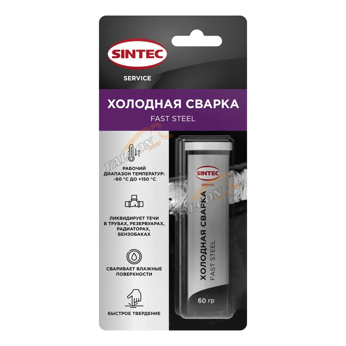Холодная сварка Sintec универсальная Fast Steel туба 60 гр