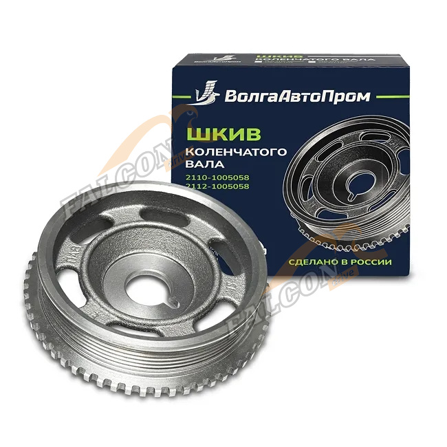 Демпфер (шкив к/вала зубчатый) ВАЗ-2112 16 клап (ВолгаАвтоПром) 2112-1005058