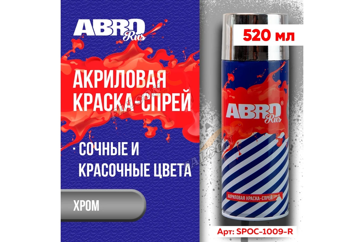 Краска акрил   Хром  ABRO Rus (аэр) 29