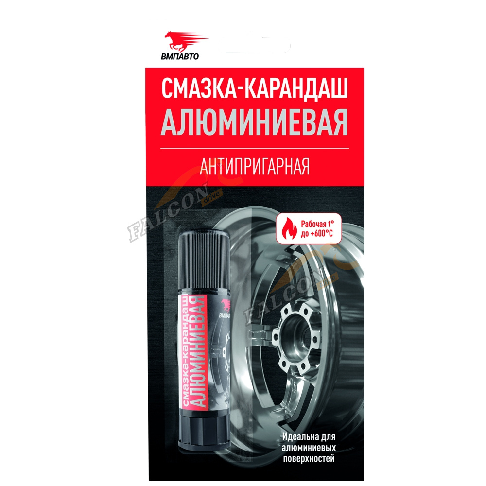 Алюминиевая смазка-карандаш 13г (ВМПАвто) блистер