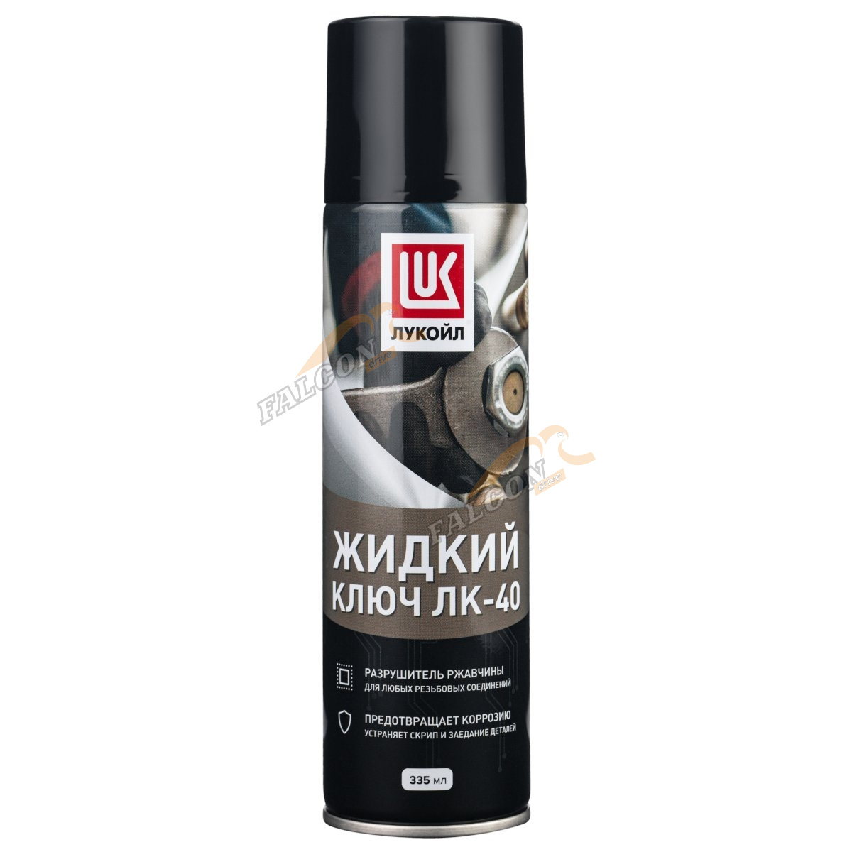 Жидкий ключ ЛК-40 аэр 335 мл (Лукойл)