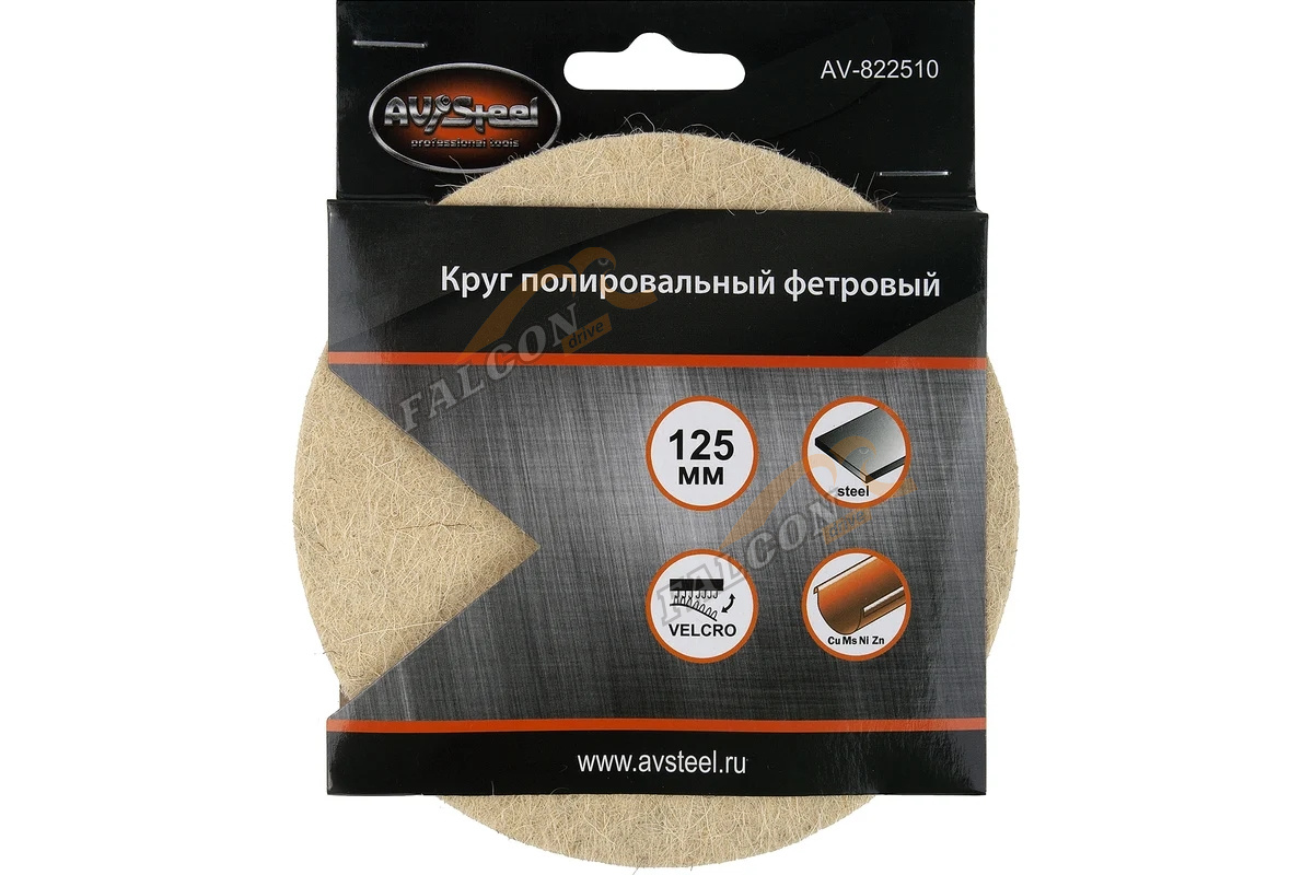 Круг шлифовальный самоклеящийся фетровый  125мм 10мм (Monogram)