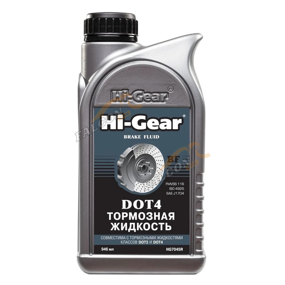 Торм жидкость ДОТ-4 0,946л Hi-Gear HG7045R