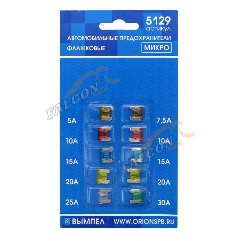 Предохр Micro (Вымпел)  к-т 10шт (1*5А,1*7,5A, 2*10A,2*15А,2*20А,1*25А,1*30А)