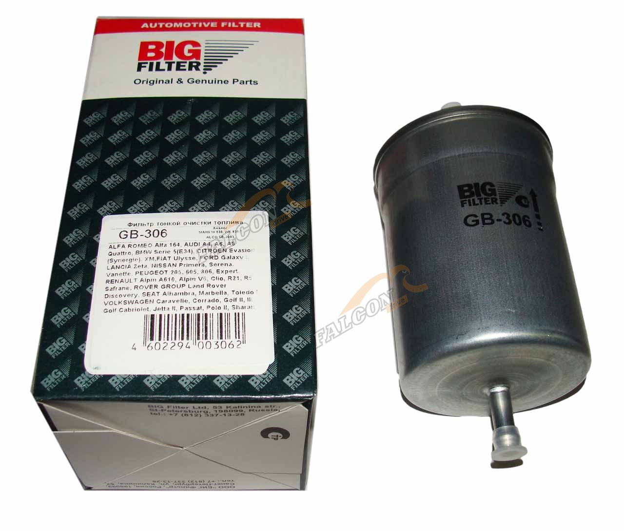 Фильтр топливный  ГАЗ инж. (БИГ) GB306 AUDI,VW пластик