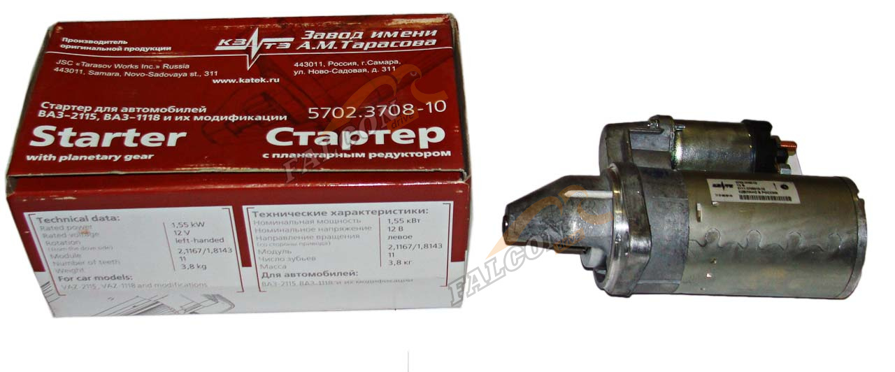 Стартер ВАЗ-2115,1117-19 Kalina  (КЗАТЭ) 12В/1,55 кВТ 2 болта