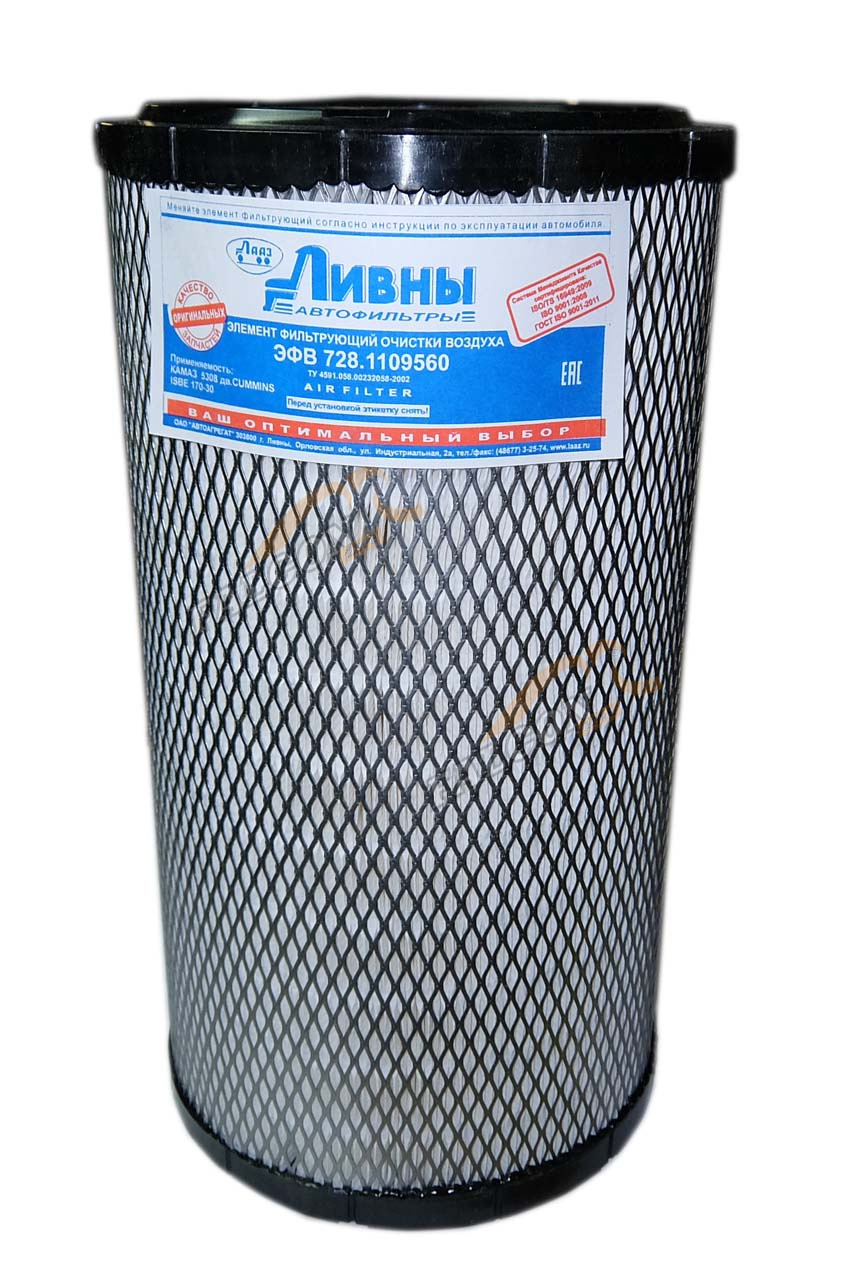 Фильтр воздушный  Камаз (Ливны) 728 вставка Cummins  (728.1109560-10)