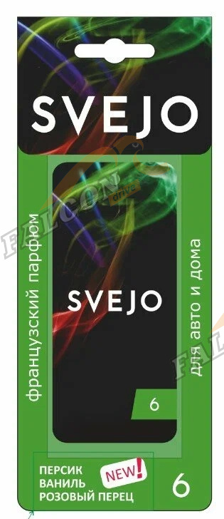 Ароматизатор подвес картон (SVEJO) PREMIUM №6