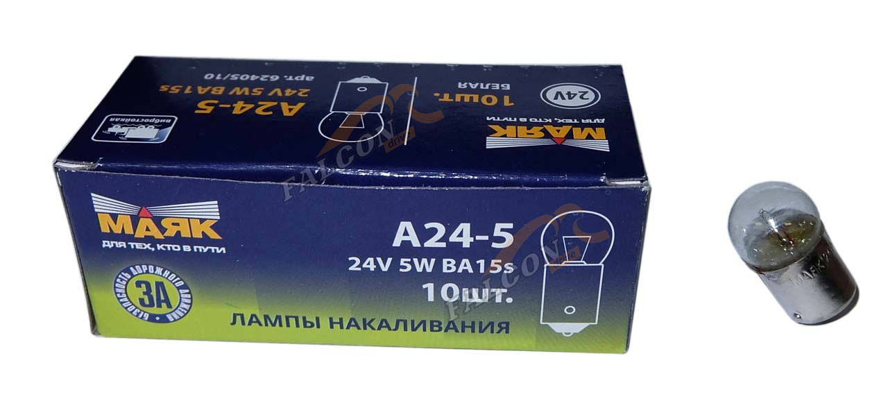 Лампа 24V5W (Маяк) (габариты) цокольн  62405/10