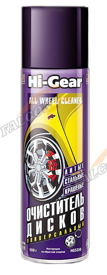 Очиститель и кондиционер для кожи аэр 500 гр (Hi-Gear) HG5217