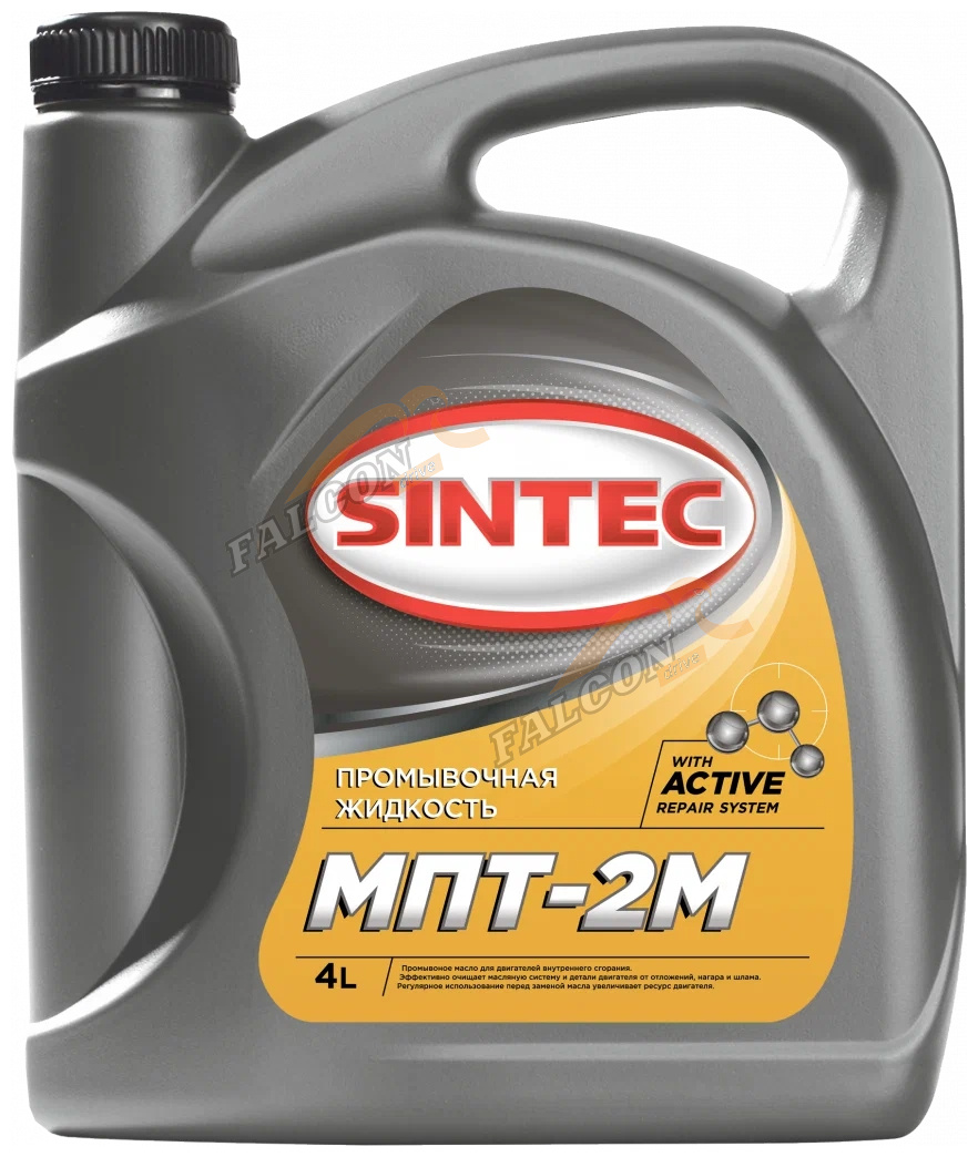 Промывочное масло 4 л (Sintec) МПТ-2М
